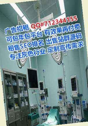 游仙捐卵市政事务所